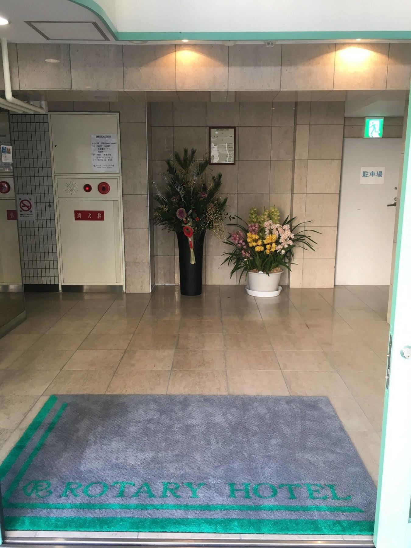 אוסקה Rotary Hotel Imazato מראה חיצוני תמונה